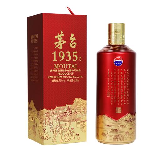 贵州茅台酒 茅台1935 酱香型白酒 53度 500ml 商品图2
