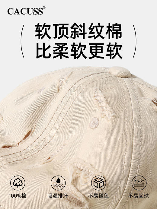 【CACUSS棒球帽破洞软顶休闲百搭】CACUSS棒球帽春夏新款时尚破洞软顶帽子防晒鸭舌帽休闲百搭0520 商品图2