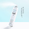 珂润润浸保湿喷雾型精华水 控油补水 60g/150g 商品缩略图4