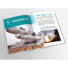 《强国少年高新科技知识丛书》第1辑（套装10册） 商品缩略图5