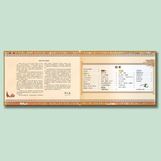 《丰收：献给孩子的农耕文明画卷》 商品图3