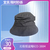 北极狐盆帽633-3884 商品缩略图0