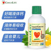 ChildLife 儿童钙镁锌补充液473ml/维生素C补充液 118ml/DHA 90粒 商品缩略图1