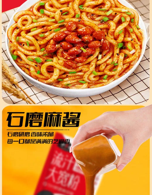 【5大袋】于小鲜清真流汁土豆粉256.5g*5袋传统工艺口感顺滑网红方便面速食 免煮直接泡锁鲜湿粉（粉包220g+蔬菜调料包36.5g） 商品图5