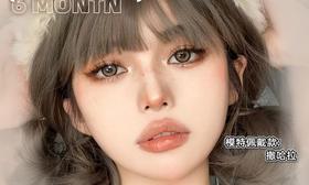 【 Susugirl半年抛热门活动】