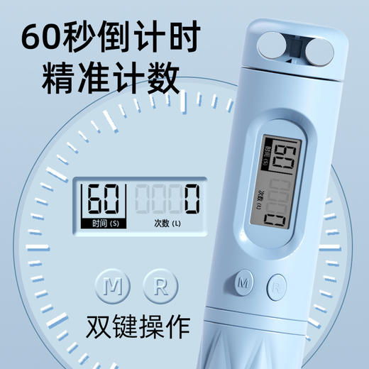 <有书独家>负重无绳跳绳健身智能电子计数跳绳中考专用体育用品钢丝跳绳 商品图1