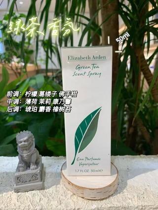 伊丽莎白·雅顿套盒绿茶身体乳250ml+绿茶香水50ml礼品盒包装。美国代购，无中文标签，介意慎拍  CO 商品图5