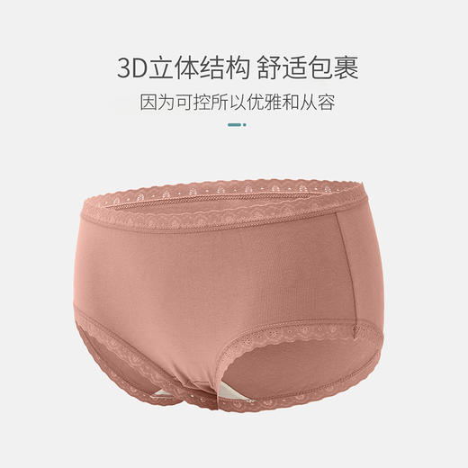 洁丽雅4条装中腰纯棉女士内裤素雅蕾丝边纯棉底裆纯色内裤女 商品图5