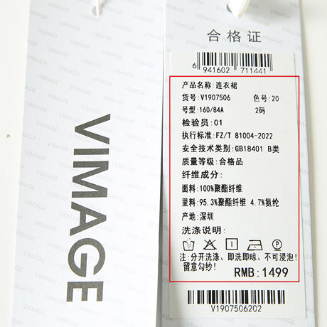 VIMAGE纬漫纪夏季新款印花时尚气质吊带连衣裙V1907506 商品图7