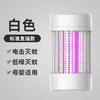 【跟蚊虫说拜拜！充电式折叠电蚊拍】全屋自动电蚊，电击灭蚊拍USB灭蚊器，家用二合一灭蚊灯，堪称隐形蚊帐驱蚊器，比电热蚊香液更好用 商品缩略图4