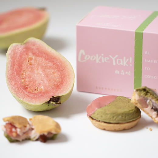 「双鱼座」甘梅芭乐味｜冷冻经典版曲奇烧（4枚/盒） 商品图2