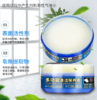万必洁多功能清洁膏    无水去污膏皮革汽车小白鞋护理保养1.19 商品缩略图4