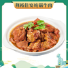 (2023.11.23到期）荆裕佳宴炖锅牛肉800g 商品缩略图0