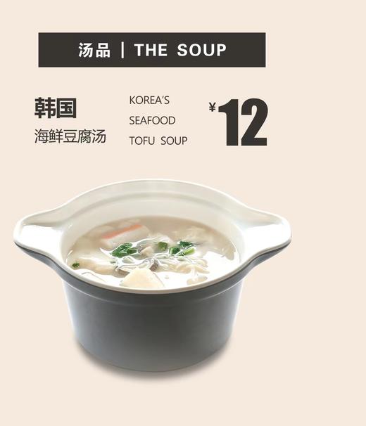 美丽市场-泰熙家-单人特惠工作餐 商品图1