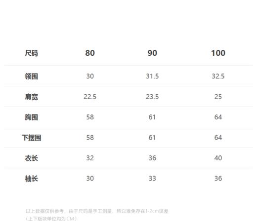 jnby  23年春款  纯棉舒适长袖T恤   YN3111380 商品图1