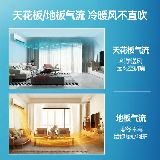 松下新风空调新一级变频冷暖离线语音除菌自清洁壁挂式挂机 杨超越同款醇风系列 【香槟金大1匹】语音智控J9AKR10 商品图6