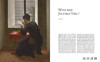 Jacobus Vrel: Looking for Clues of an Enigmatic Painter / 雅各布斯·弗雷：寻找神秘画家的线索 商品缩略图1