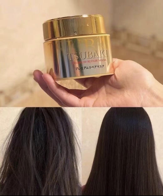 资生堂金色殿堂0秒发膜 商品图0