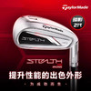 TaylorMade泰勒梅 男士高尔夫球杆STEALTH HD暗影 铁杆组 商品缩略图0