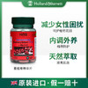 HB 荷柏瑞 蔓越莓提取片400mg 60片/瓶（偏远地区不包邮） 商品缩略图3