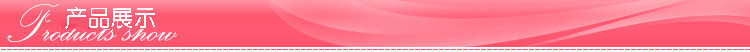 产品展示