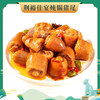 （2023.11.30到期）荆裕佳宴炖锅猪尾800g 商品缩略图0