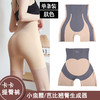 【提臀塑型器！5D悬浮收腹裤】收腹！提臀！百搭！高腰提臀五分悬浮裤，束腰无痕瑜伽裤女，鲨鱼打底裤塑身裤卡卡收腹裤子 商品缩略图3