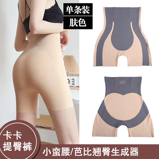 【提臀塑型器！5D悬浮收腹裤】收腹！提臀！百搭！高腰提臀五分悬浮裤，束腰无痕瑜伽裤女，鲨鱼打底裤塑身裤卡卡收腹裤子 商品图3