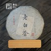 2008贡眉老白茶福鼎纯料 商品缩略图0