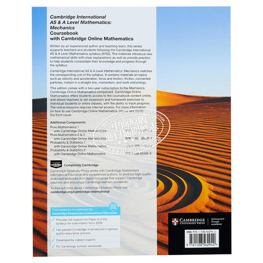 【中商原版】剑桥大学出版Cambridge International AS & ALevel Mathematics Mechanics Coursebook with Cambridge O 商品图1