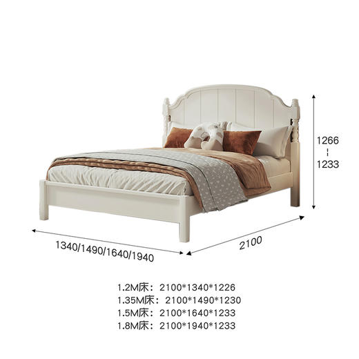 喜梦宝成人床儿童床公主床法式双人床卧室拼接床 艾米丽 商品图1