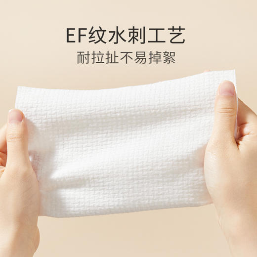 【洁面巾】居家必备 柔软厚实亲肤 干湿两用 双面纹路不易破不掉絮 柔感亲肤洁面巾15抽 商品图3