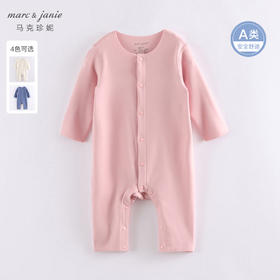 【德绒发热】马克珍妮婴儿秋冬装男女宝宝无骨保暖连体衣210892
