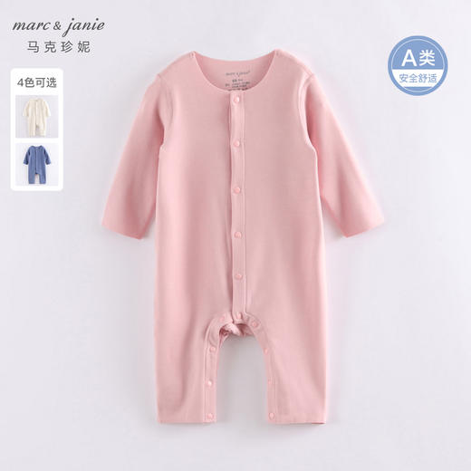 【德绒发热】马克珍妮婴儿秋冬装男女宝宝无骨保暖连体衣210892 商品图0