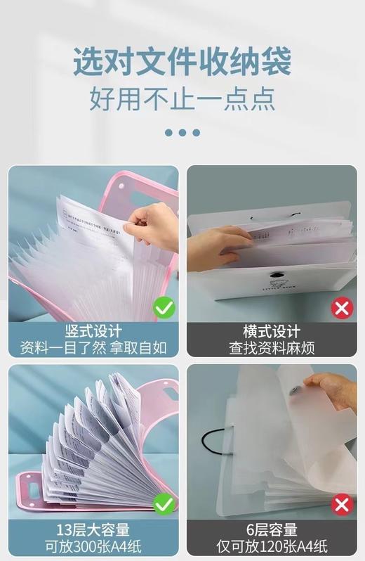 风琴式试卷收纳整理神器 商品图4