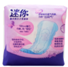 【亚欧超市】洁婷柔棉迷你卫生巾无护翼12片/包 商品缩略图2