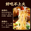 中尚素食黑麻油代餐面120g 商品缩略图4