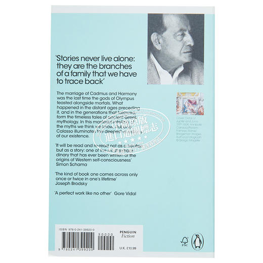 【中商原版】西蒙·斯卡玛斯卡德摩斯与哈莫尼的婚姻（古希腊神话） 英文原版 The Marriage of Cadmus and Harmony Roberto Calasso 商品图1