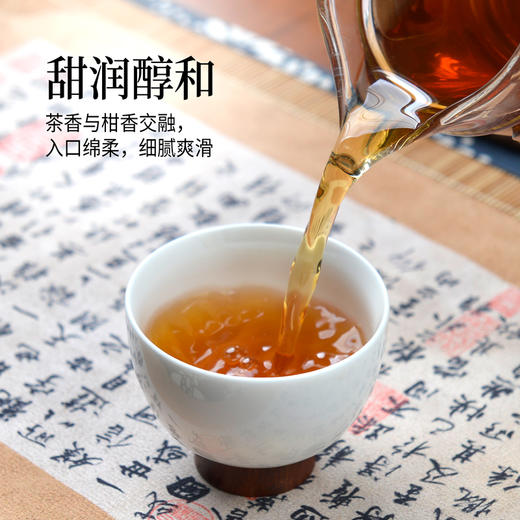 【5年陈皮+5年寿眉】茶人岭福鼎陈皮白茶50g装 商品图4