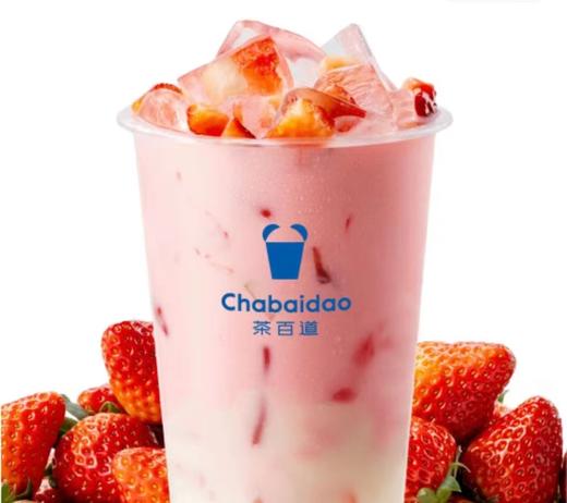 美丽市场-茶百道-草莓奶冻（中杯） 商品图0