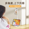 【解放双手！伸缩旋转手机支架】手机平板电脑同时用，轻松追剧！双机位直播手机架，抖音快手桌面懒人支架，可升降调节角度，落地隐形自拍俯拍，主播网红引流爆款！特价清仓器 商品缩略图1
