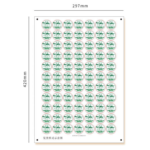 新茶信阳毛尖圆茶标一张6元， 满300元河南省内包邮 商品图3