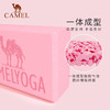 骆驼瑜伽砖瑜伽馆专用儿童跳舞舞蹈练功辅助工具垫瑜珈砖块高密度 Y0YJ12715 商品缩略图4