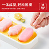 顶厨冰淇淋雪糕模具卡通水果圣诞 商品缩略图3
