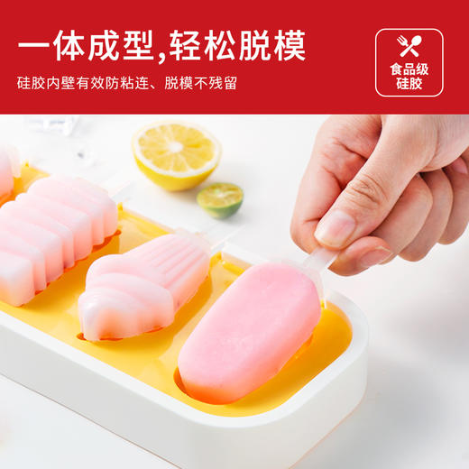 顶厨冰淇淋雪糕模具卡通水果圣诞 商品图3
