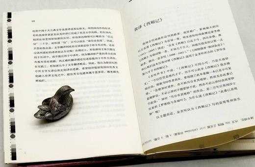 毛边+部分签名+钤印！！卓尔文库四种：《绮年琐忆》《谓我心忧》《冷月葬诗魂》《悠悠此心》，精装三册+平装一册，许渊冲、刘东、蓝英年、高莽等著，海天出版社2018年版，四册总定价174元，售价1 商品图13