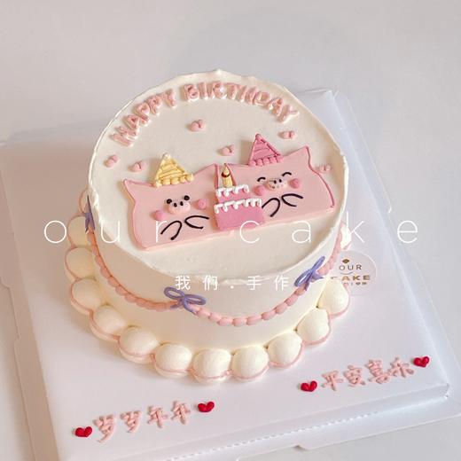 手绘-粉色情侣/姐妹/兄妹猪猪-低糖处理无添加 商品图0