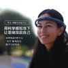 BrainCo 赋思正念舒压可穿戴设备智能头环 提升专注力黑科技生日礼物 FocusZen 商品缩略图2