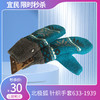 北极狐 针织手套633-1939 商品缩略图0