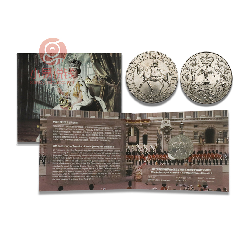 英国女王克朗型纪念币！卡册包装！